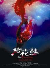 最新2012內地電影_2012內地電影大全/排行榜_好看的電影