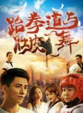 郝邵文演過的電影電視劇線上看_影視作品大全_好看的明星