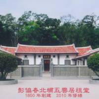 彭承春圖片照片_彭承春