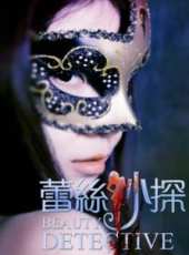 張也演過的電影電視劇線上看_影視作品大全_好看的明星