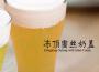 理所當然專輯_奶蓋理所當然最新專輯