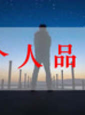和本才同學一起學最新一期線上看_全集完整版高清線上看_好看的綜藝
