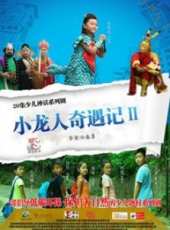 最新2015內地其它電視劇_好看的2015內地其它電視劇大全/排行榜 - 蟲蟲電視劇