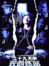 杜玉明演過的電影電視劇線上看_影視作品大全_好看的明星