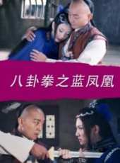 最新2016武俠電影_2016武俠電影大全/排行榜_好看的電影
