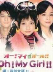 吉田裡琴演過的電影電視劇線上看_影視作品大全_好看的明星