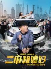 最新2018其它電影_2018其它電影大全/排行榜_好看的電影