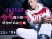 樊少華歌曲歌詞大全_樊少華最新歌曲歌詞