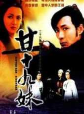 傳說線上看_全集高清完整版線上看_分集劇情介紹_好看的電視劇