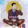 中國新歌聲