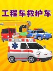 最新2021卡通片_2021卡通片大全/排行榜 - 蟲蟲動漫