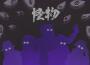 My Terrible Punk Songs歌曲歌詞大全_My Terrible Punk Songs最新歌曲歌詞