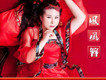 阿影歌曲歌詞大全_阿影最新歌曲歌詞