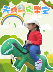 最新2020大陸卡通片_2020大陸卡通片大全/排行榜_好看的動漫
