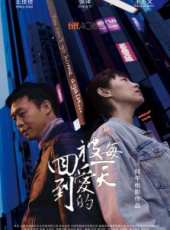 張譯最新電影_張譯電影全集線上看_好看的電影