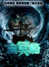 鄒笨笨演過的電影電視劇線上看_影視作品大全_好看的明星
