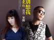 中國紅歌詞_蘇月中國紅歌詞