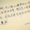 請喜歡的朋友收藏 評論 謝謝圖片照片