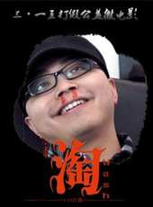 最新更早劇情電影_更早劇情電影大全/排行榜_好看的電影