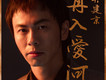 吳建京歌曲歌詞大全_吳建京最新歌曲歌詞