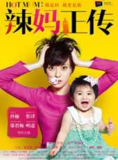 鄔君梅演過的電影電視劇線上看_影視作品大全_好看的明星