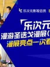 最新2016穿越電視劇_好看的2016穿越電視劇大全/排行榜_好看的電視劇
