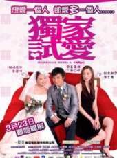 陳秀珠演過的電影電視劇線上看_影視作品大全_好看的明星