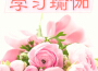 禪宗花園 按摩歌曲歌詞大全_禪宗花園 按摩最新歌曲歌詞