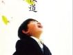 九州男歌曲歌詞大全_九州男最新歌曲歌詞