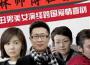 林師傅在首爾最新歌曲_最熱專輯MV_圖片照片