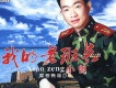 小曾歌曲歌詞大全_小曾最新歌曲歌詞