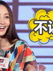 綜藝大爆炸最新一期線上看_全集完整版高清線上看_好看的綜藝