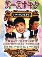以家人之名 李尖尖成長日記線上看_全集高清完整版線上看_分集劇情介紹_好看的電視劇