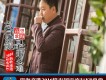 望海高歌歌曲歌詞大全_望海高歌最新歌曲歌詞