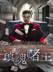 劉濱演過的電影電視劇線上看_影視作品大全_好看的明星