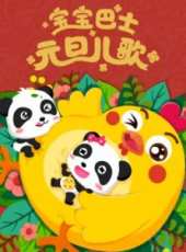 最新2016大陸推理卡通片_2016大陸推理卡通片大全/排行榜 - 蟲蟲動漫