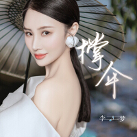 撐傘