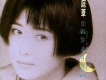 孟庭葦歌曲歌詞大全_孟庭葦最新歌曲歌詞