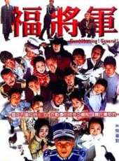陳國權最新電視劇_陳國權電視劇作品全集線上看_好看的電視劇