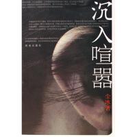 塵冰圖片照片_塵冰