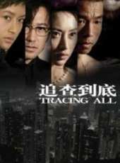 安澤豪演過的電影電視劇線上看_影視作品大全_好看的明星
