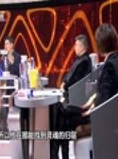 我是演說家最新一期線上看_全集完整版高清線上看_好看的綜藝