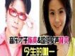 陳爽&林爽歌曲歌詞大全_陳爽&林爽最新歌曲歌詞
