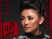 阿魯阿卓歌曲歌詞大全_阿魯阿卓最新歌曲歌詞