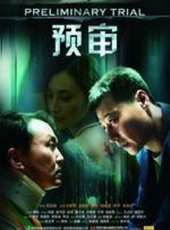 劉威葳演過的電影電視劇線上看_影視作品大全_好看的明星