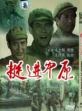 王志剛最新電影_王志剛電影全集線上看_好看的電影