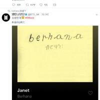 Berhana最新歌曲_最熱專輯MV_圖片照片