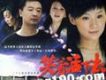 笑著活下去歌曲歌詞大全_笑著活下去最新歌曲歌詞