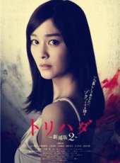 佐津川愛美演過的電影電視劇線上看_影視作品大全_好看的明星