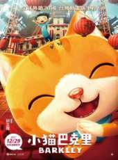屈中恆最新電影_屈中恆電影全集線上看_好看的電影
